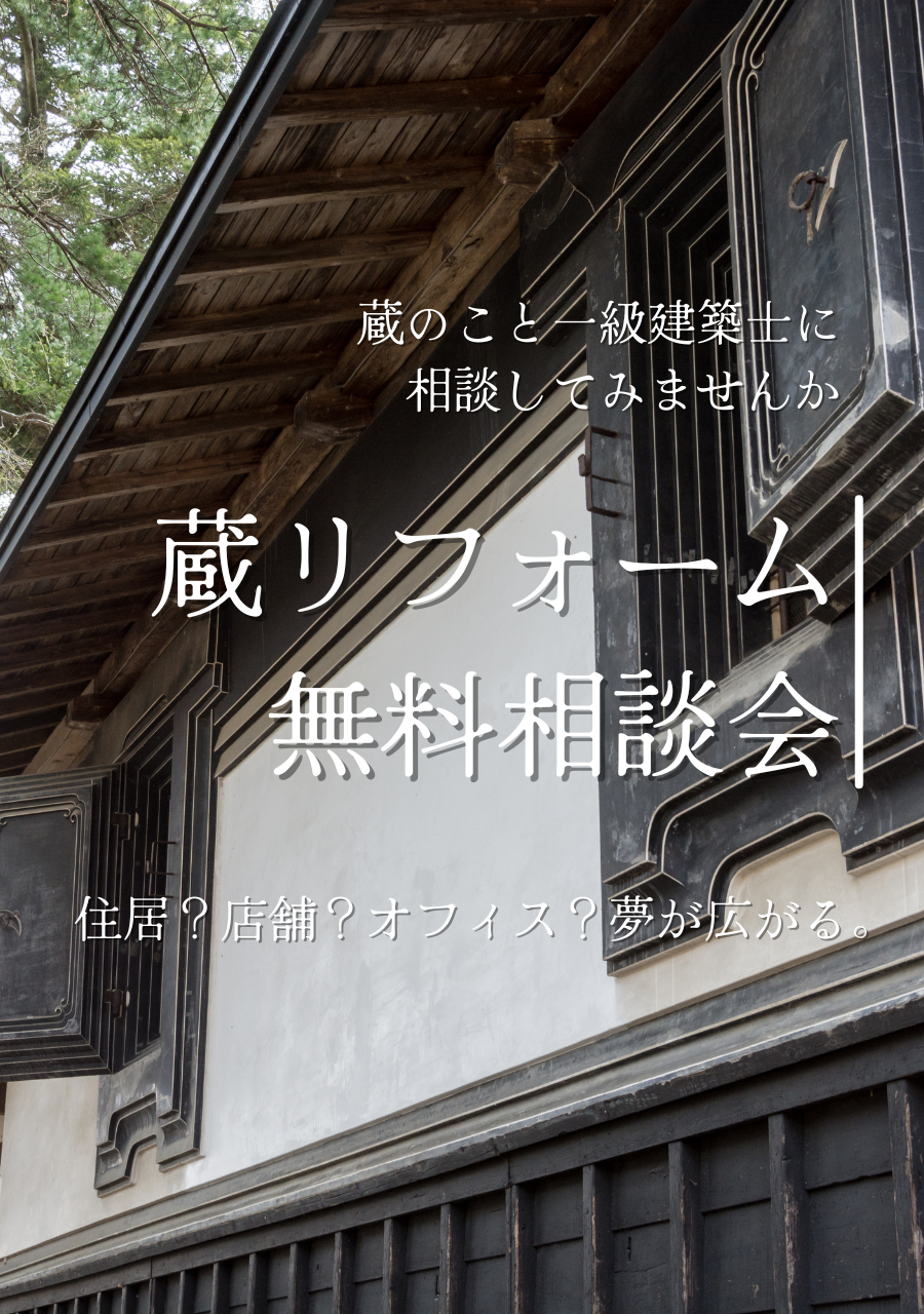 物置～ガレージ～事務所など断熱効果で使い方フリー 2025年最新版】夏のガレージ断熱完全ガイド|施工事例&費用&効果まとめ